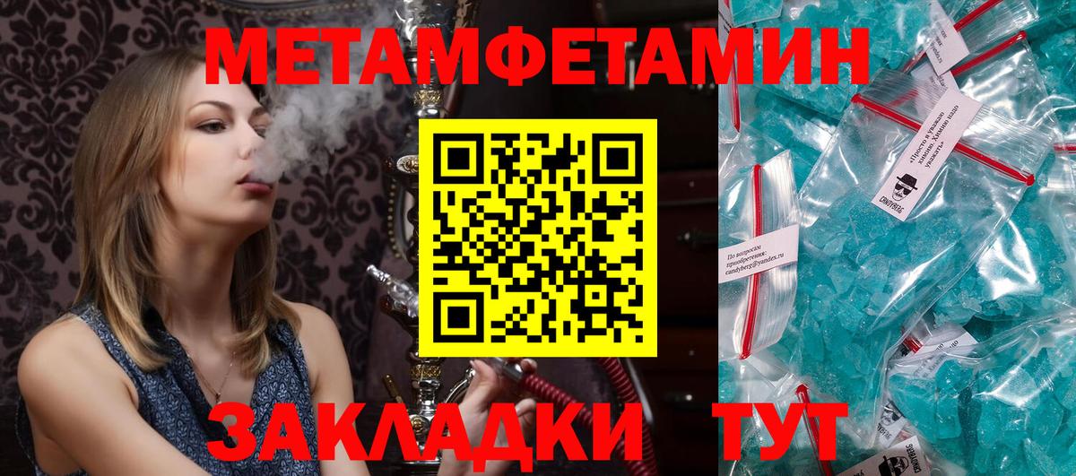 Amphetamine 98%  Вход с VPN  Новодвинск 