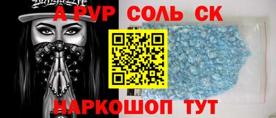 а пвп мука Славгород