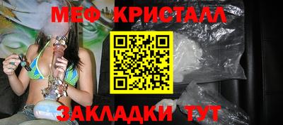 МДМА Славянск-на-Кубани