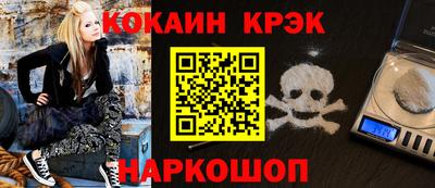 мяу мяу мука Сланцы