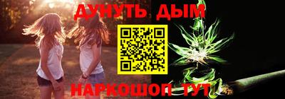 мяу мяу мука Сланцы