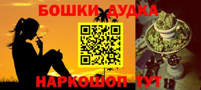 мяу мяу мука Сланцы