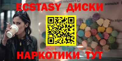 мяу мяу мука Сланцы