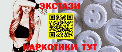 МДМА Славянск-на-Кубани