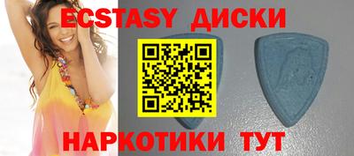 МДМА Славянск-на-Кубани