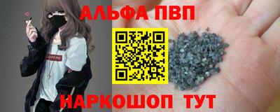а пвп мука Славгород