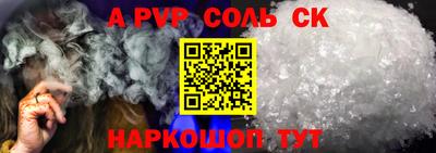 а пвп мука Славгород