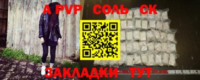 МДМА Славянск-на-Кубани