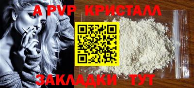 а пвп мука Славгород