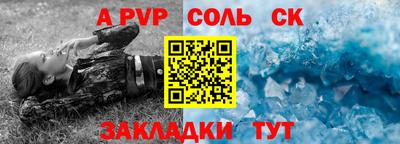 мяу мяу мука Сланцы