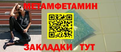 мяу мяу мука Сланцы
