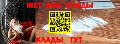 мяу мяу мука Сланцы