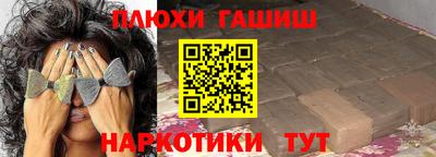 МДМА Славянск-на-Кубани