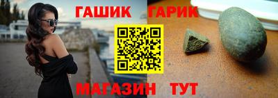 мяу мяу мука Сланцы
