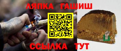 мяу мяу мука Сланцы