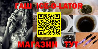 МДМА Славянск-на-Кубани