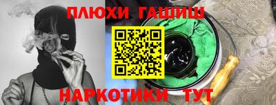 мяу мяу мука Сланцы