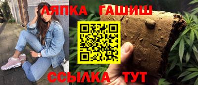 МДМА Славянск-на-Кубани