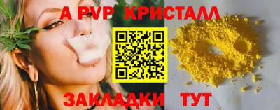 мяу мяу мука Сланцы