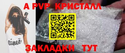 а пвп мука Славгород