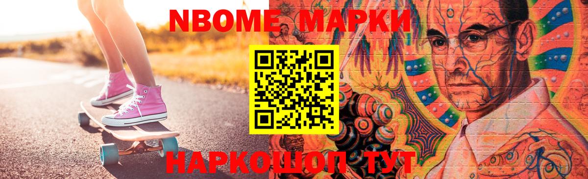ЛСД экстази кислота Новодвинск