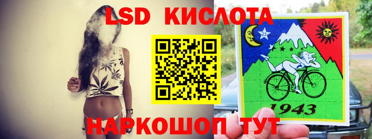 Новодвинск  ЛСД экстази кислота  Вход с VPN  Лсд 25 экстази кислота 
