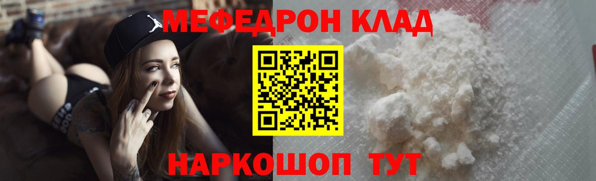 МЕФ  Новодвинск