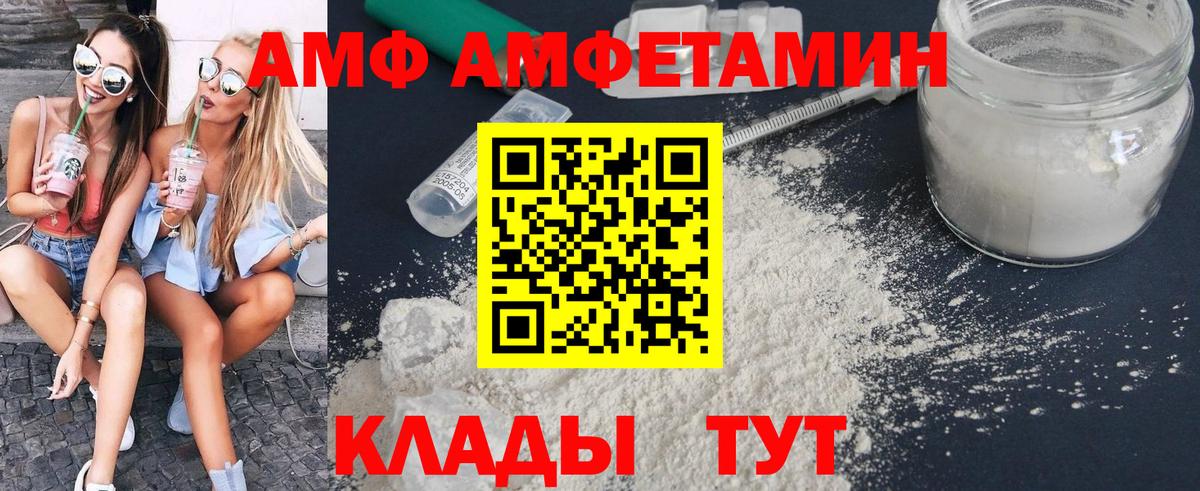 МЕТАМФЕТАМИН пудра  МЕТАМФЕТАМИН пудра  Новодвинск  Вход с VPN 
