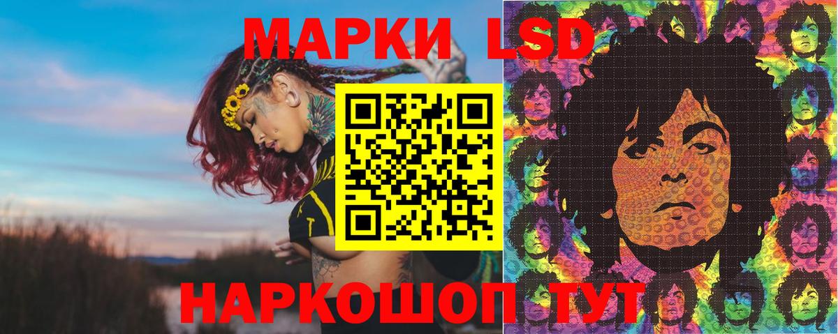 Марки N-bome 1500мкг  дарнет шоп  Новодвинск  Вход с VPN 