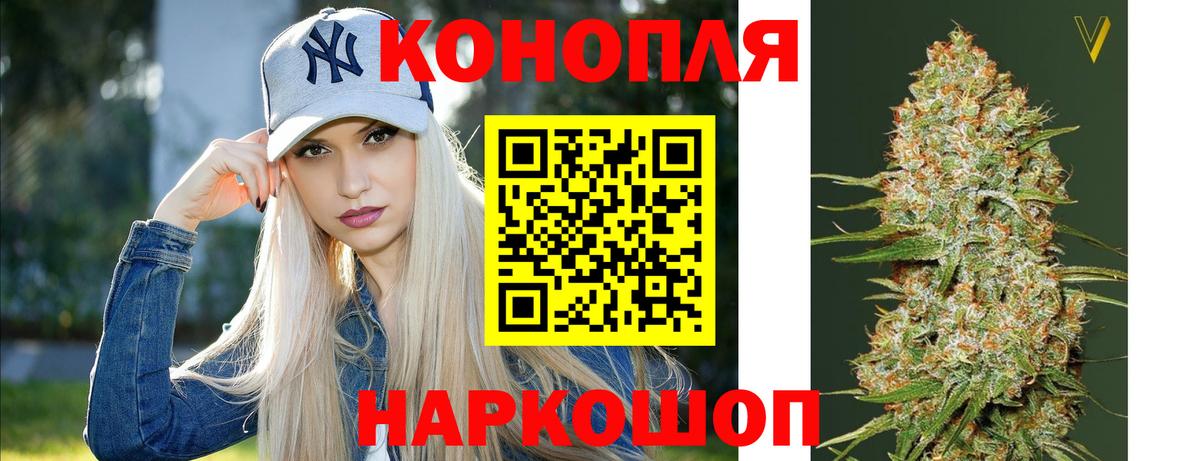 Новодвинск  Вход с VPN  Меф   Гашиш  Каннабис  Альфа ПВП СК кристаллы  Экстази 